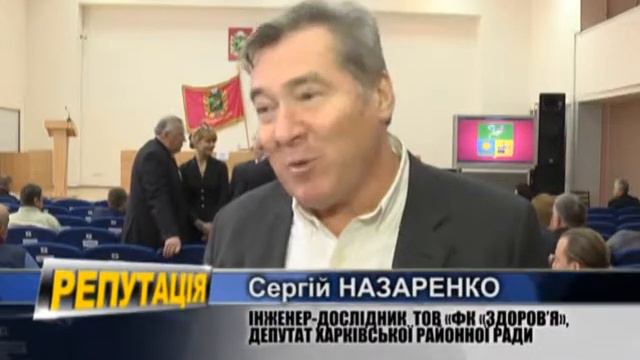 Харьковский район 1 сессия райсовета 7 созыва смотреть онлайн