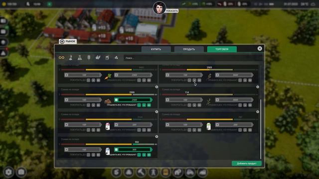 СТРОЙ БОЛЬШЕ, ЖДИ МЕНЬШЕ #3 Farm Manager 2021 смотреть онлайн