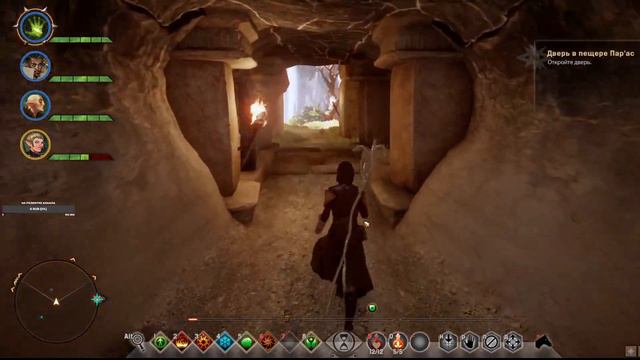 Dragon age Inquisition прохождение за мага Квесты Запретный оазис серия 4 смотреть онлайн