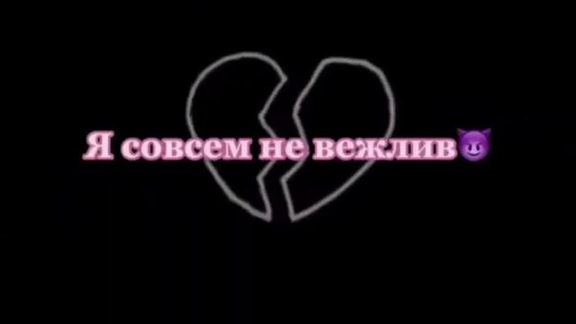 песня дай мне надежду снять с тебя одежду я совсем не вежлив но смогу утешить смотреть онлайн