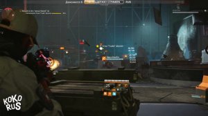 Экзот штурмовка Мотор святого Эльма - где достать? The Division 2