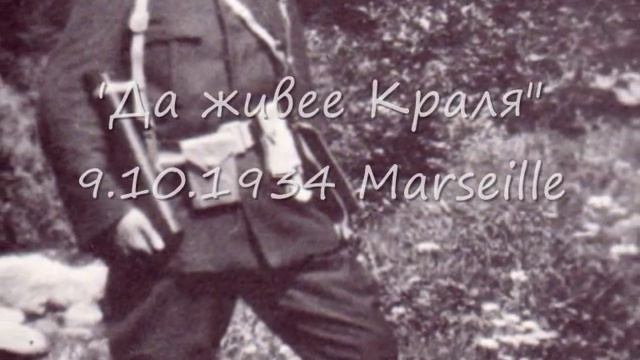 Българино събуди се! смотреть онлайн