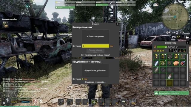 [Стрим]Will To Live Online №1 С Днём Победы! смотреть онлайн