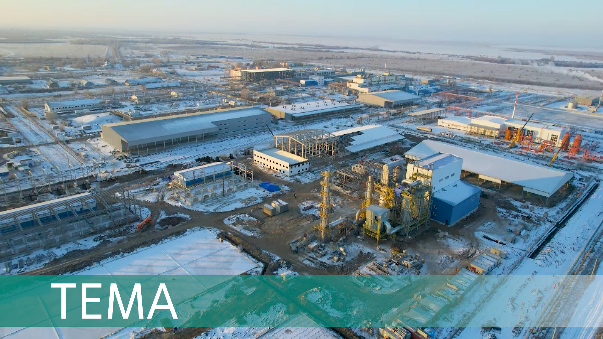 Зелёная химия. Как будут перерабатывать опасные отходы смотреть онлайн