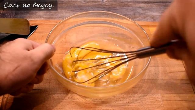 Невероятно Вкусный ЗАВТРАК! ПИЦЦА - ТОСТЫ на Сковороде! #55 смотреть онлайн