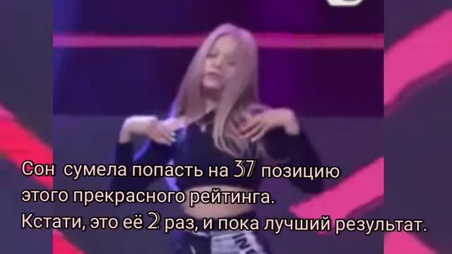 24 женских айдола попали в " Топ -100 самых красивых лиц 2020 года " смотреть онлайн