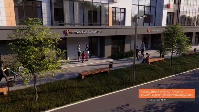 ЖК Университетский смотреть онлайн