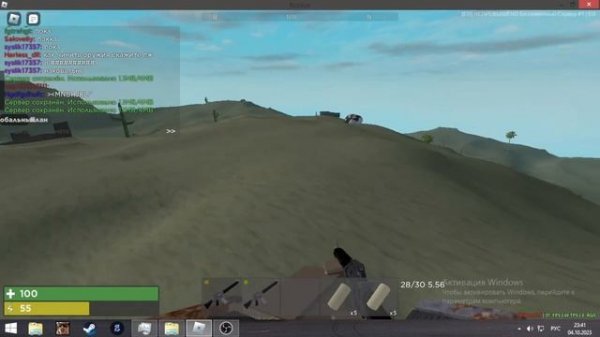 Рейд кибитки trident survival | roblox