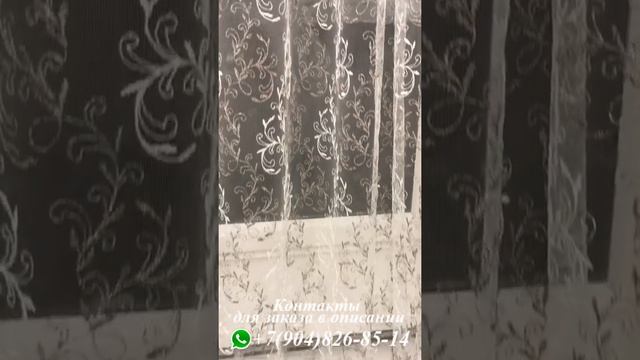 Тюль, обзор тюля с ажурной вышивкой смотреть онлайн