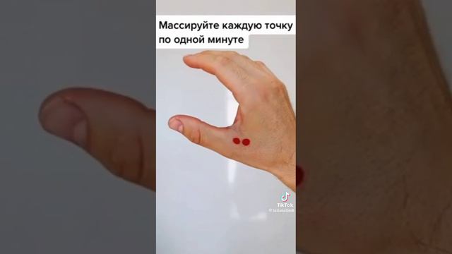 Активные точки смотреть онлайн