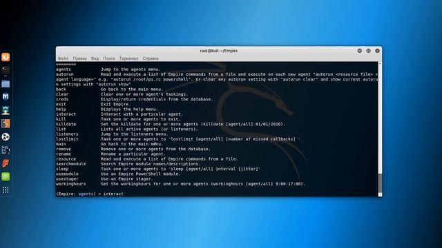 Как через картинку проникнуть в компьютер ? (разбираем и защищаемся) смотреть онлайн