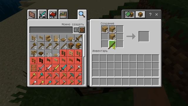 Майнкрафт. Топор. Как сделать топор в Minecraft смотреть онлайн