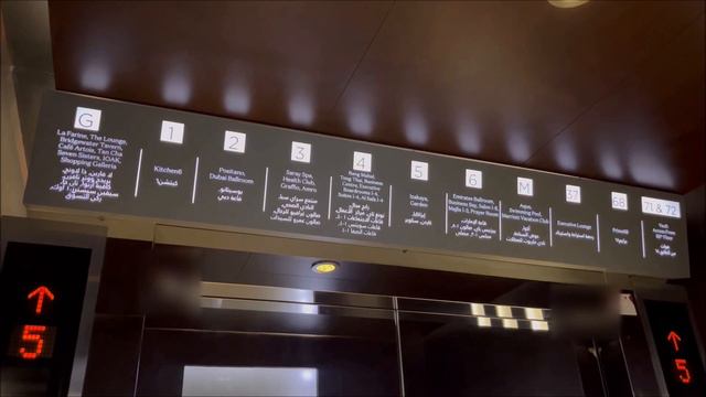 4x Mitsubishi Tower A High Zone Elevators @ JW Marriott Marquis Dubai*****, Za'abeel, Dubai, UAE смотреть онлайн