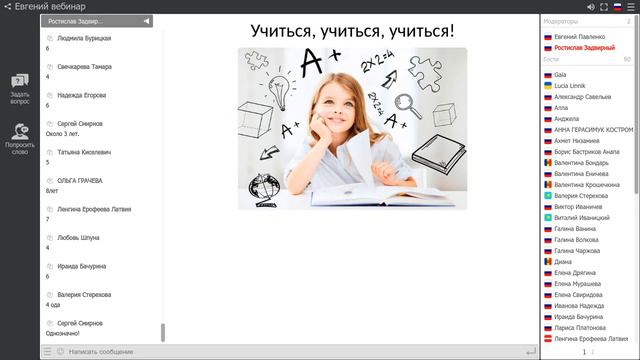Как легко составить продающее объявление смотреть онлайн