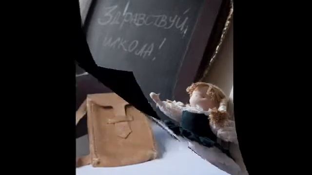 Вальдорфская кукла (ЯМ) смотреть онлайн