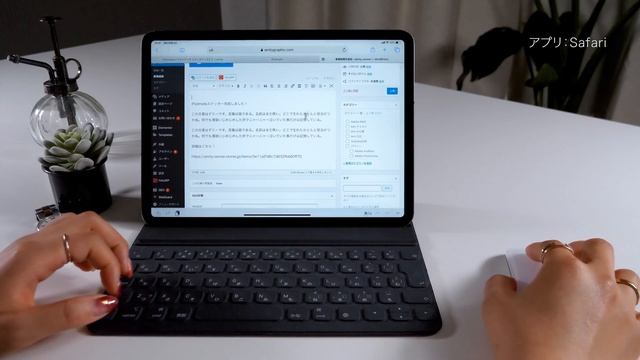 iPad Pro × マウス完全攻略マニュアル★ смотреть онлайн