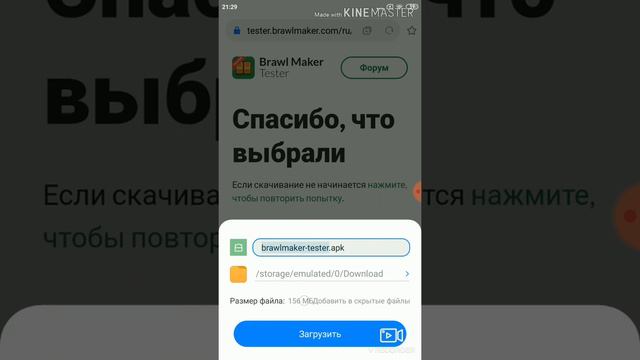 КАК СОЗДАТЬ СВОЮ КАРТУ ДЛЯ БРАВЛ СТАРС🌎💀 смотреть онлайн