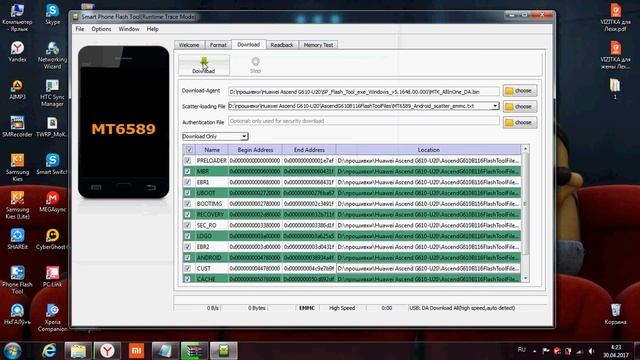 Прошивка Huawei Ascend G610-U20 смотреть онлайн