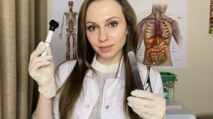 АСМР Полный медицинский осмотр • Ролевая игра Врач • ASMR Medical Exam • RolePlay Doctor
