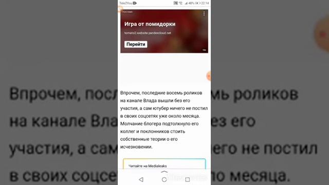 куда пропал ВЛАД А4 ответы от Ромы[otwetyotromy] САЙТ КОТОРЫЙ ОЧЕНЬ СЛОЖНО НАЙТИ В ЯНДЕКСЕ, ГУГДЕ смотреть онлайн