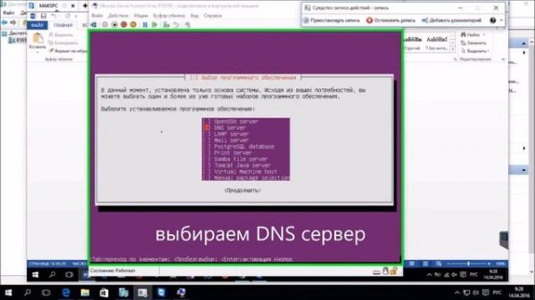 Обзор Ubuntu Server