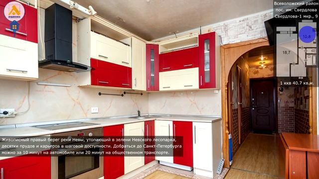 1784754 - пос. им. Свердлова , Свердлова-1 мкр., 9 смотреть онлайн