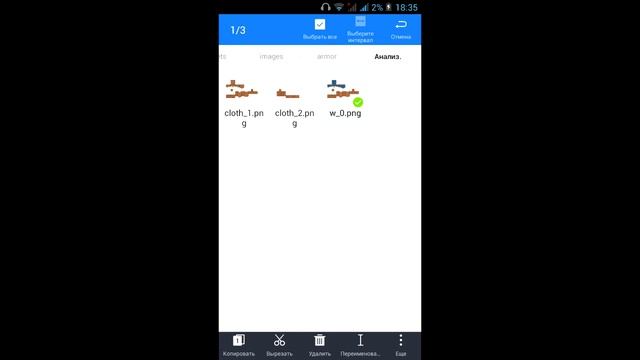 #6 как зоздать свой мод для minecraft pe своя броня со своей текстурой смотреть онлайн
