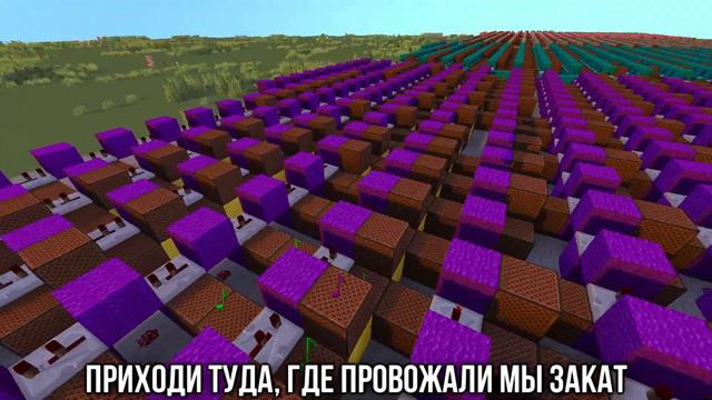 Rauf & Faik, NILETTO - ЕСЛИ ТЕБЕ БУДЕТ ГРУСТНО | 10 МЕХАНИЗМОВ | НОТНЫЕ БЛОКИ | MINECRAFT МУЗЫКА смотреть онлайн