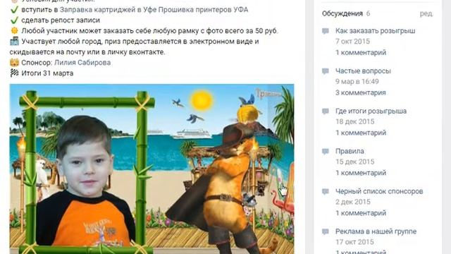 Бесплатный Калининград, спонсор Лилия Сабирова, 31 марта смотреть онлайн