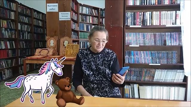 Г. Минакова. Мягкие игрушки. Читает Г. Минакова смотреть онлайн