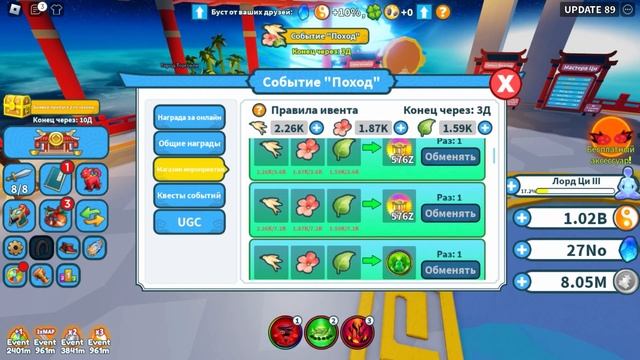 СПОСОБ ПОЛУЧЕНИЯ СЕКРЕТНЫХ ЗАКЛИНАНИЙ И КОДЫ СИМУЛЯТОР ОРУЖИЯ! Weapon Fighting Simulator ROBLOX смотреть онлайн