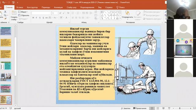 zoom 0 51 смотреть онлайн