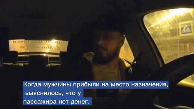Пассажир с гранатой бесплатно проехался на такси по Москве. | У МУРАДА ПОЯВИЛСЯ ДВОЙНИК! смотреть онлайн