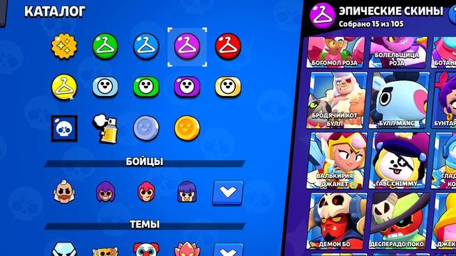 Brawl Stars / Per4ik - 700 руб смотреть онлайн