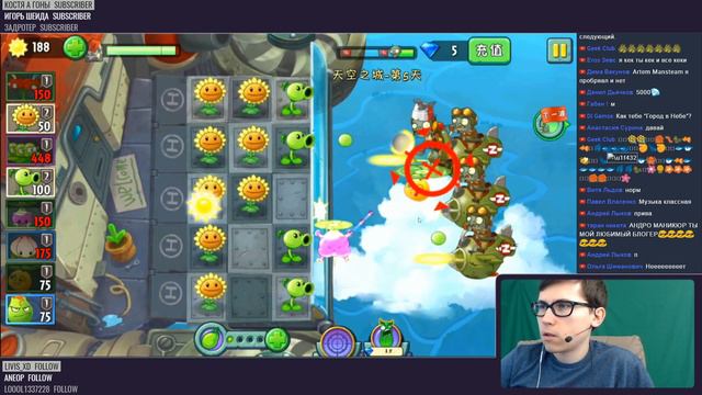 Растения против Зомби 2 - НОВЫЕ МИНИ ИГРЫ - SKY CITY 14, 15, 16 | НАБОР ЗВЕЗД смотреть онлайн