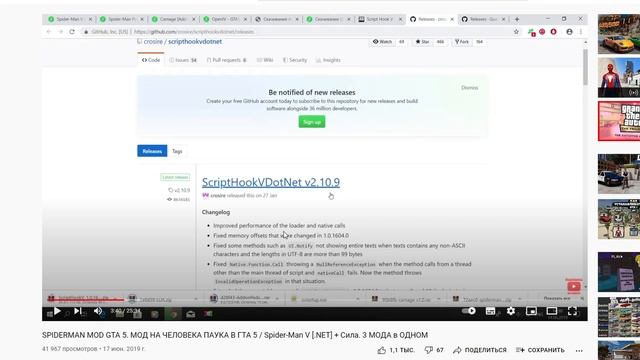 GTA 5 вылетает после установки СКРИПТОВЫХ МОДОВ! РЕШЕНИЕ! Unhandled exception in script ERROR FIX! смотреть онлайн