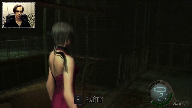 Resident Evil 4 - Separate Ways - Часть 3 - ПРОБЛЕМЫ С ДРУГОЙ СТОРОНЫ [JMP] смотреть онлайн