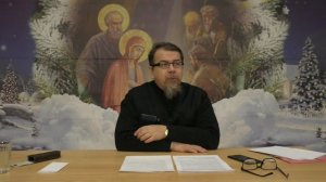 Часть 12. Книга пророка Иезекииля. Иерей Константин Корепанов.