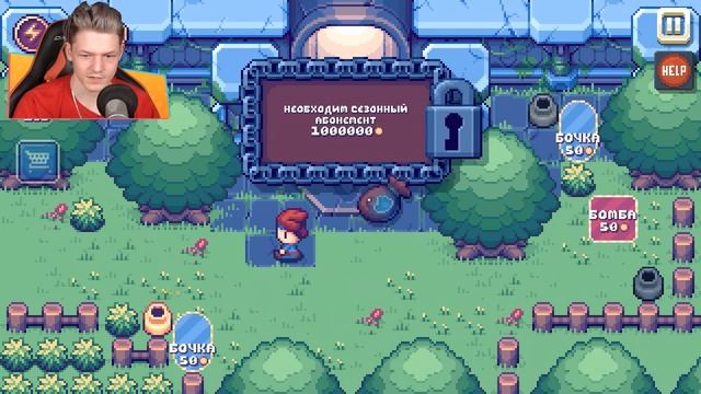 ИГРЫ ЗДЕСЬ НЕТ, ЕСТЬ ДОНАТ! смотреть онлайн