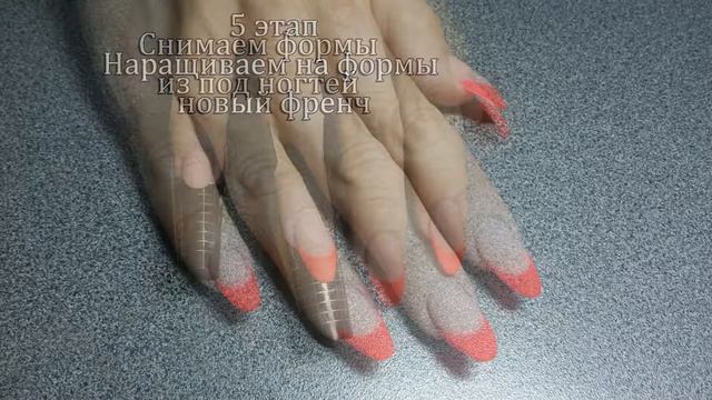 Этапы наращивания акриловых ногтей смотреть онлайн