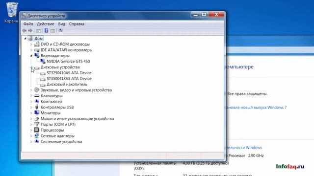 Как узнать параметры и характеристики компьютера в Windows смотреть онлайн
