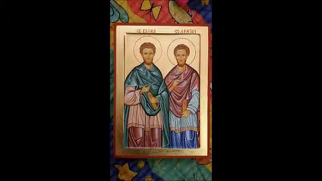 Тропар светима Козми и Дамјану (Марија Чумић) смотреть онлайн