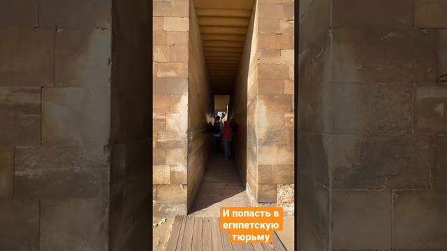 Египет для новичков. Что нужно знать про Египет туристу? Скала среди скал! смотреть онлайн