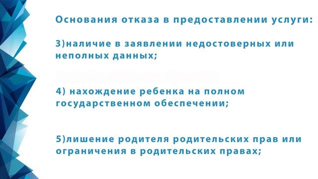 Мобильные звезды