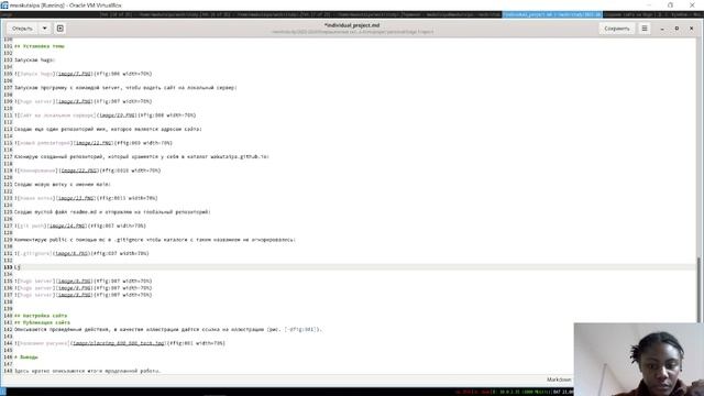 Отчёт по первому этапу индивидуального проекта