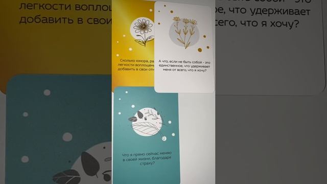 Важное послание от Мироздания для тебя прямо сейчас. Непростое послание ☝️?♀️ смотреть онлайн