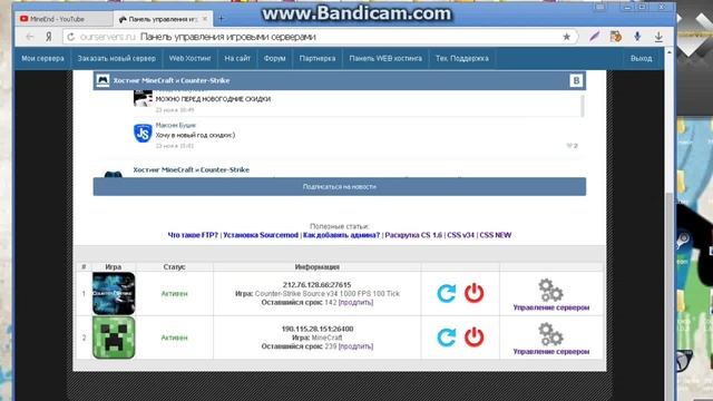 Открытие сервера CSS v34 By Dark смотреть онлайн