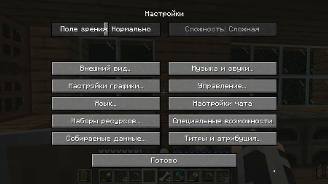 Minecraft Forge 1 20 1 часть 4 смотреть онлайн
