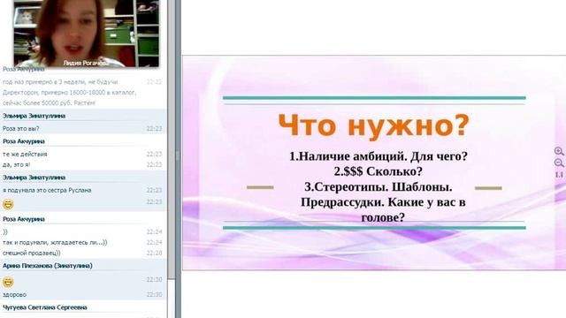 Лидия Рогачева - Успешный старт 09.01.2017 смотреть онлайн