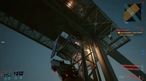 Красный пророк | Баг с прохождением | Расположение Роутеров | Cyberpunk 2077